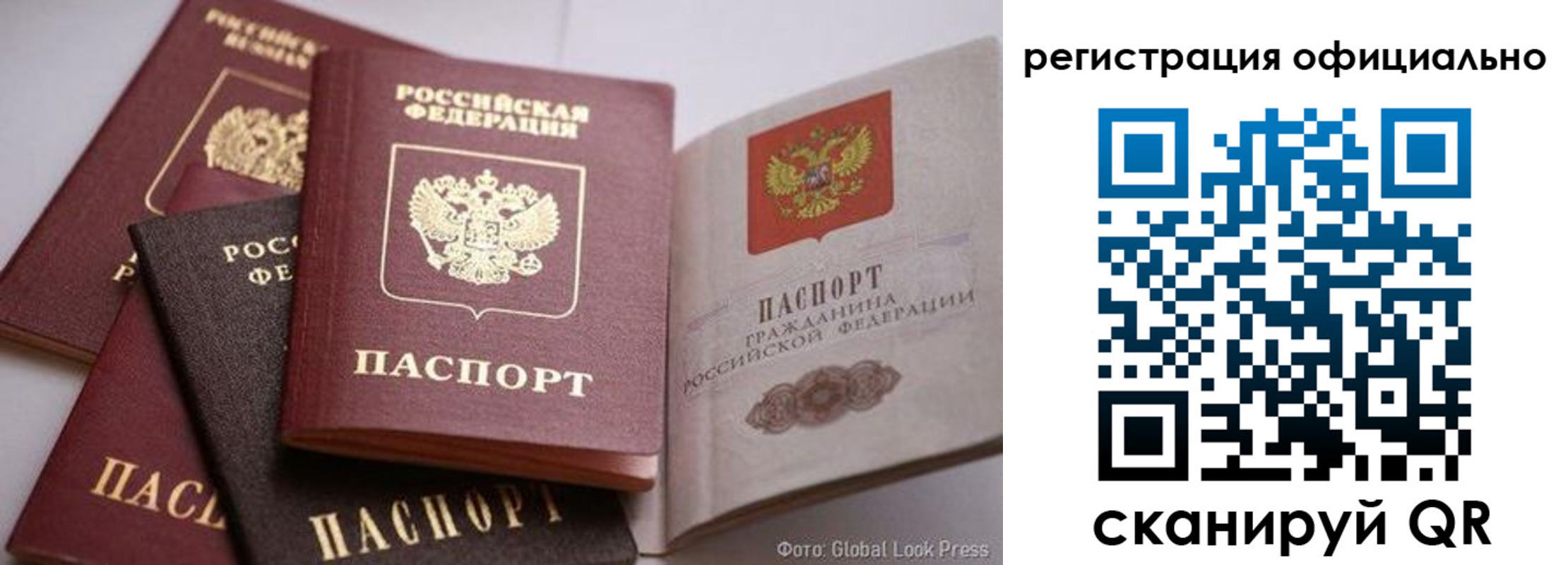 временная прописка в Коми